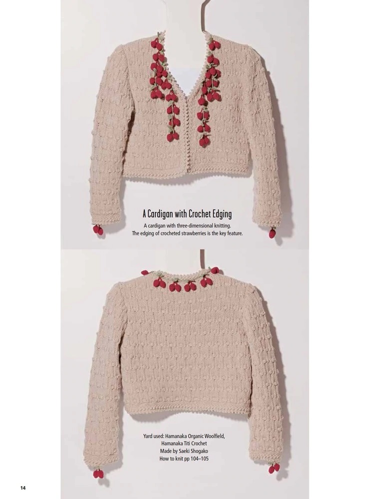 This pretty cardigan features a three-dimensional strawberry edging. Get the pattern for making this sweater in Keiko Okamoto's Japanese Knitting Stitches book, published by Tuttle Publishing.