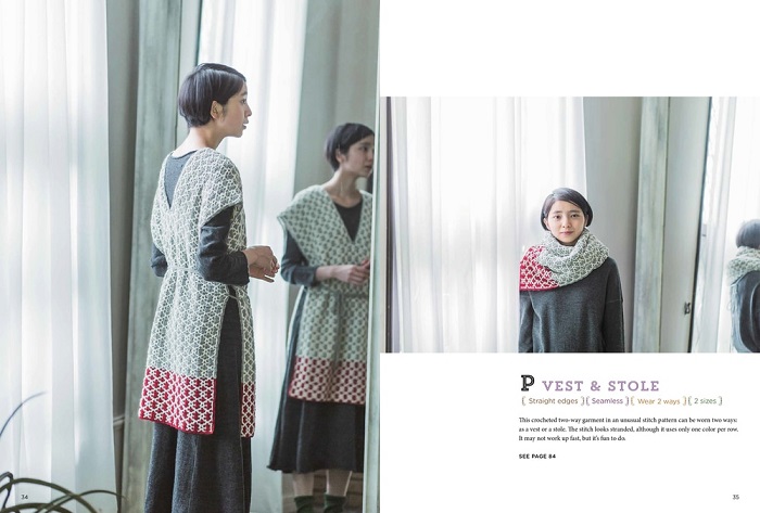 Crochet vest and stole by Michiyo, from the book Japanese Knitting, published by Tuttle Publishing