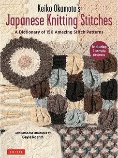 Keiko Okamoto's Japanese Knitting Stitches: A Stitch Dictionary With 150 Amazing Patterns, published by Tuttle Publishing