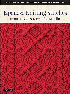 Japanese Knitting Stitches From Tokyo's Kazekobo Studio, a stitch dictionary by Yoko Hatta, published by Tuttle Publishing