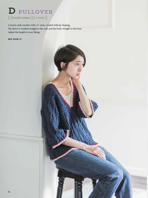 Tennis-style V-neck knitted pullover sweater  by Michiyo, from the book Japanese Knitting, published by Tuttle Publishing.