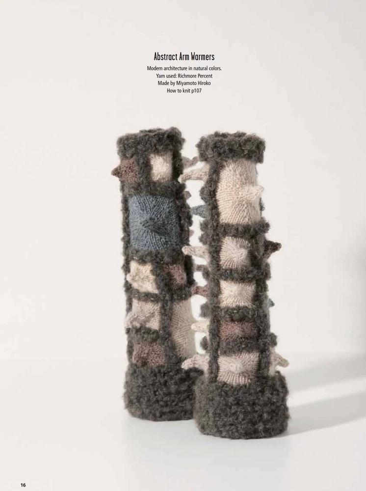 Abstract Knit Arm Warmers -- The knitting pattern for making these arm warmers is included in Keiko Okamoto's Japanese Knitting Stitches book, published by Tuttle Publishing.