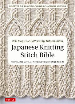 Japanese Knitting Stitch Bible by Hitomi Shida, Published by Tuttle Publishing