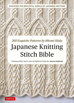 Fair Isle Knitting: 22 Traditional Patterns from Where the Atlantic Meets the North Sea [Book]