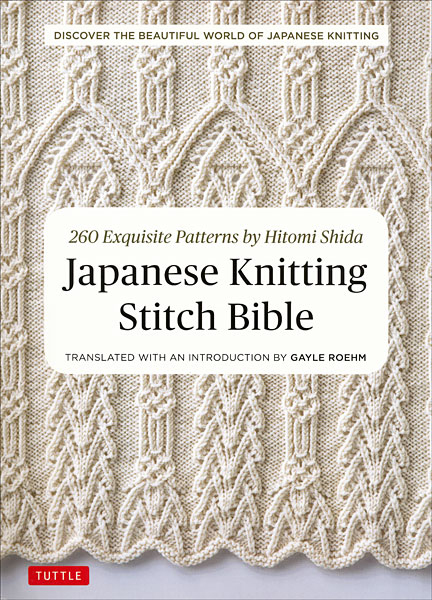 Japanese Knitting Stitch Bible by Hitomi Shida, Published by Tuttle Publishing