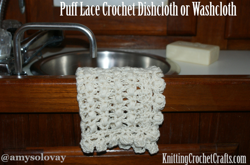 Puff Lace Crochet Dishcloth or Washcloth: Free Crochet Pattern
